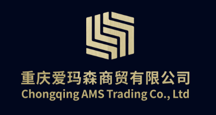 重庆爱玛森商贸有限公司