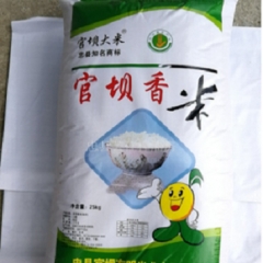 忠县官坝香米50斤