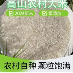 重庆农村大米高山大米2024年新米头茬大米好米长粒香米5斤