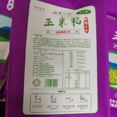 重庆忠县团丰低糖大米10斤