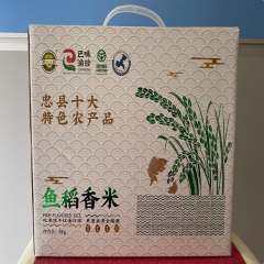 晨帆大米礼盒装5kg绿色大米健康大米