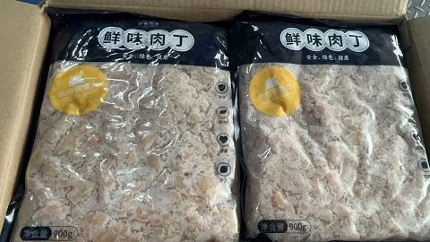 鲜味肉丁900g*10袋