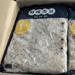 鲜味肉丝900g*10袋