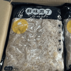 鲜味肉丁900g*10袋
